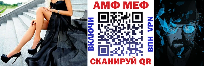 АМФ 98%  mega зеркало  Спас-Деменск 