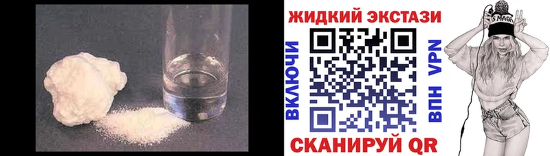 ОМГ ОМГ ТОР  как найти закладки  Спас-Деменск  БУТИРАТ оксибутират 