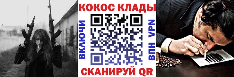 где можно купить   Спас-Деменск  COCAIN 97% 