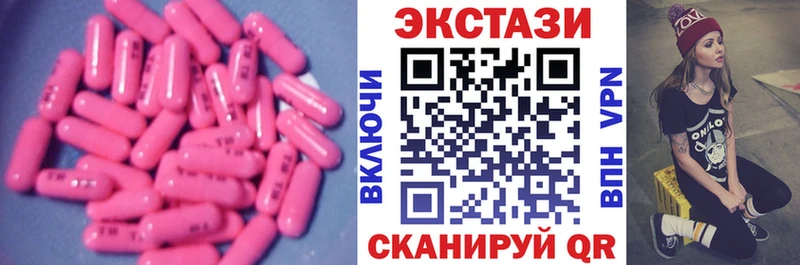 omg ССЫЛКА  Спас-Деменск  Экстази таблы 