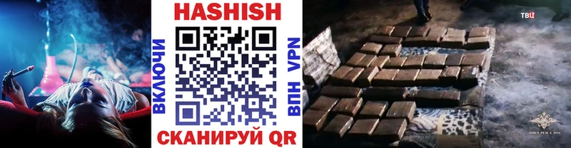 где продают   Спас-Деменск  ГАШ Cannabis 