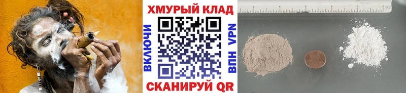 ГЕРОИН гречка  Спас-Деменск 