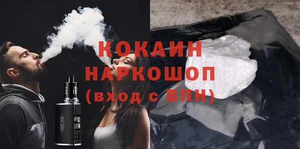 кокаин перу Алексеевка