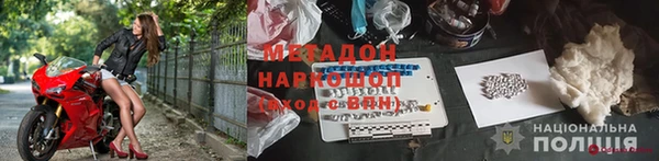 кокаин перу Алексеевка