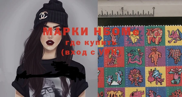 mix Алексин