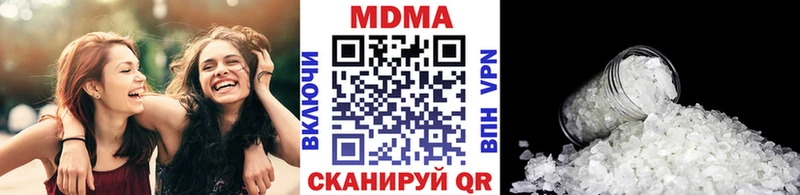 MDMA crystal  блэк спрут онион  Спас-Деменск 