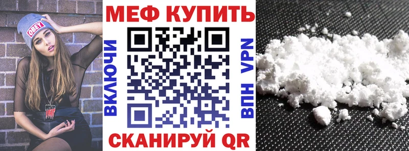 МЕФ мука Спас-Деменск