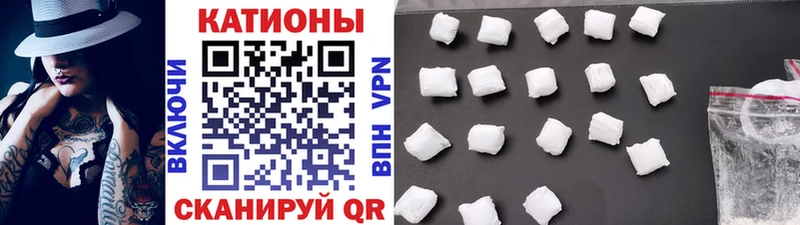 Мефедрон мука  Спас-Деменск 