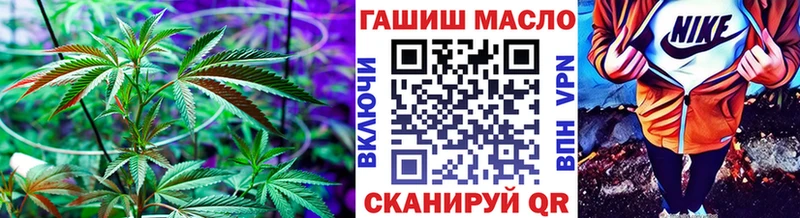 ТГК THC oil цены Спас-Деменск