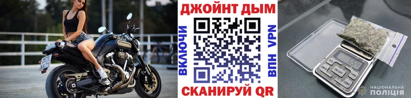 Марихуана VHQ  мега рабочий сайт  Спас-Деменск 